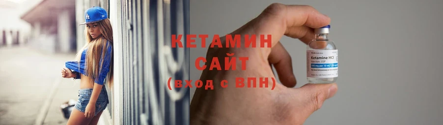 купить закладку  Добрянка  КЕТАМИН ketamine 