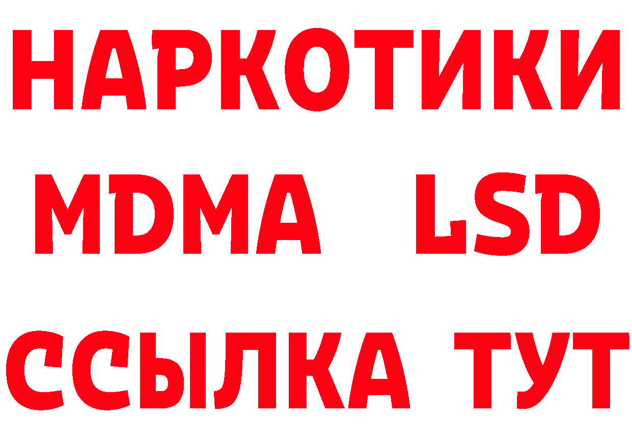 Где продают наркотики? сайты даркнета состав Добрянка