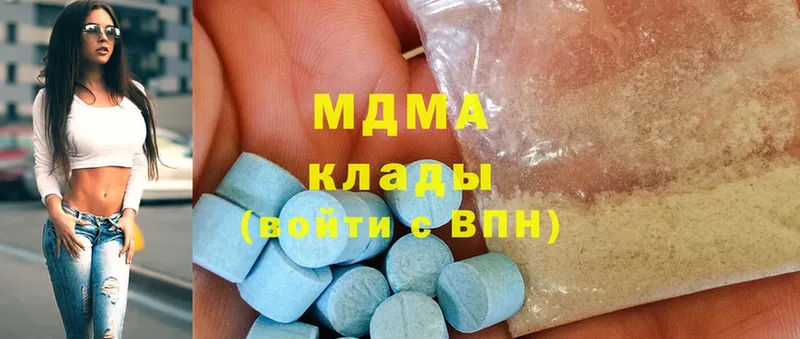 darknet клад  Добрянка  MDMA молли 