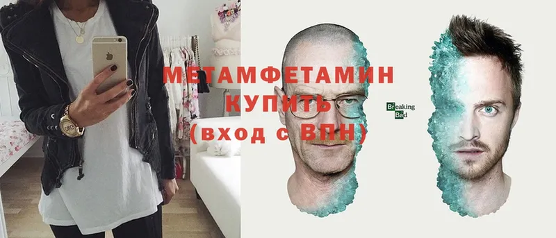 Метамфетамин винт Добрянка