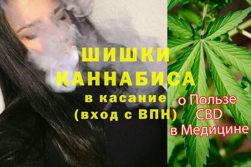 Канабис Ganja  что такое наркотик  Добрянка 